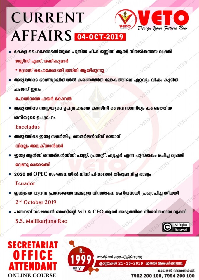Current Affairs